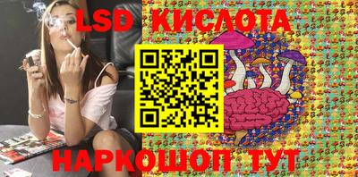 крисы Абинск