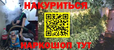 марихуана Абинск