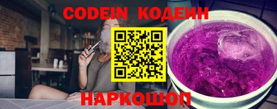 наркотики Абакан