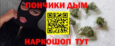 марихуана Абинск