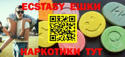 тгк Абакан