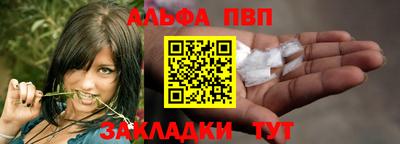 наркотики Абакан