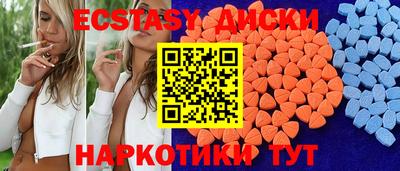 стаф Гай