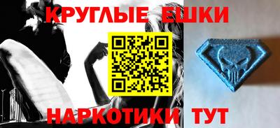 МДМА Гатчина
