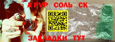 стаф Азнакаево