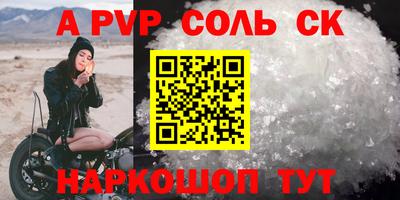 наркотики Абакан