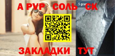 стаф Гай