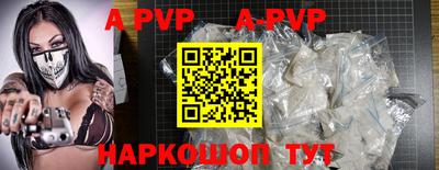 a pvp Гагарин