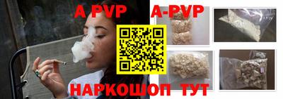 стаф Азнакаево