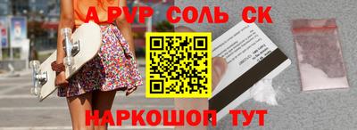 a pvp Гагарин