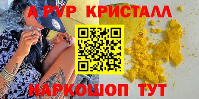 марихуана Абинск