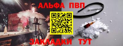 а пвп мука Абакан