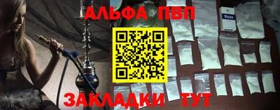 стаф Азнакаево