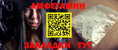 МДМА Гатчина