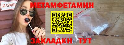 стаф Азнакаево