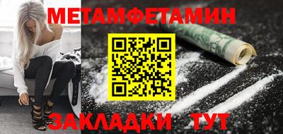наркотики Абакан