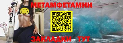 наркотики Абакан