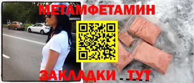 марихуана Абинск