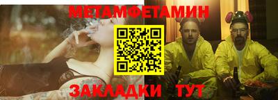 стаф Азнакаево
