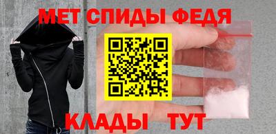 мяу мяу кристалл Азнакаево