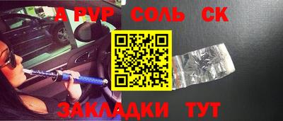 стаф Азнакаево