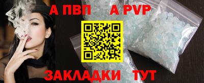 a pvp Гагарин