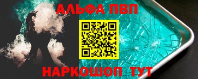 стаф Азнакаево