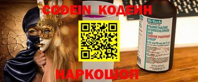 наркотики Абакан