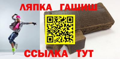 стаф Гай
