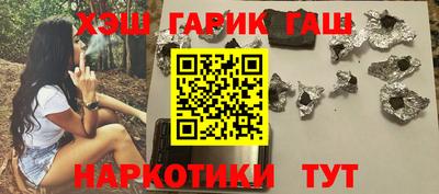 мяу мяу кристалл Азнакаево