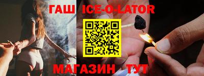 а пвп мука Абакан