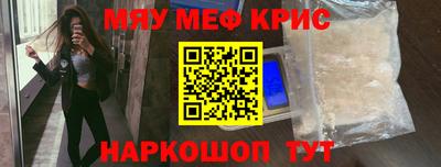 стаф Азнакаево