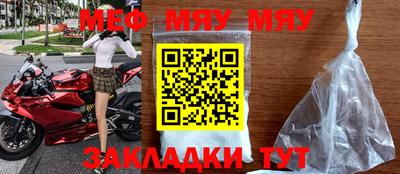 а пвп мука Абакан