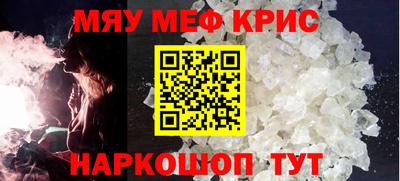 МДМА Гатчина