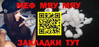 а пвп мука Абакан