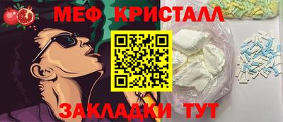 стаф Азнакаево