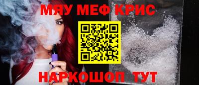 стаф Азнакаево