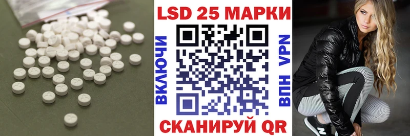 Лсд 25 экстази ecstasy  Алексеевка 