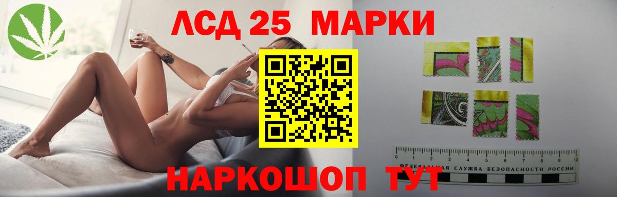 ЛСД экстази кислота Алексеевка