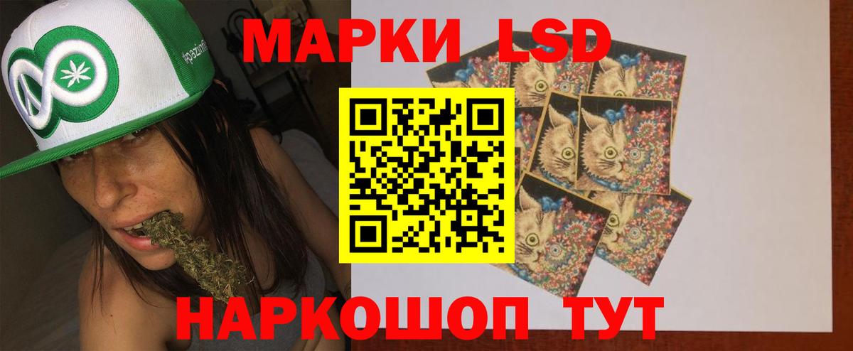 ЛСД экстази ecstasy  даркнет официальный сайт  Алексеевка  LSD-25 экстази ecstasy  Вход с VPN 