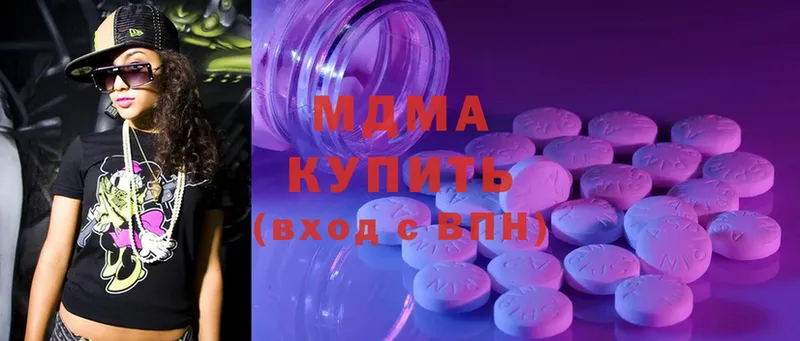 MDMA crystal  kraken ссылки  Алексеевка 