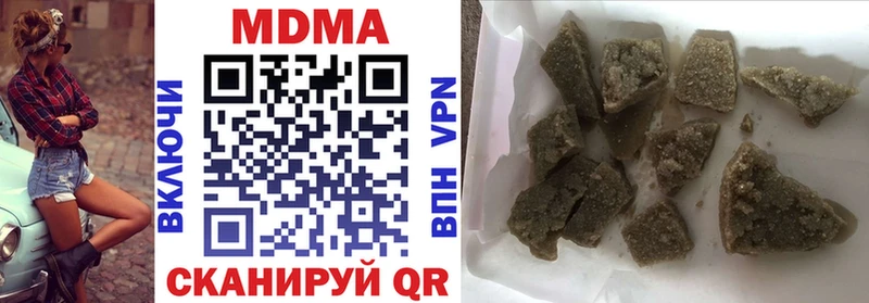 MDMA Molly  Алексеевка 