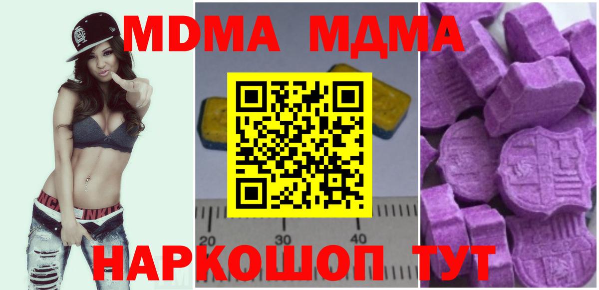 Метамфетамин Алексеевка