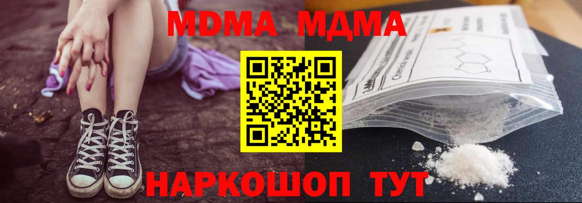 Гашиш  Алексеевка  Канабис  Мефедрон  Вход с VPN  Кокаин 