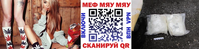 закладки  Алексеевка  MEGA как зайти  Меф mephedrone 