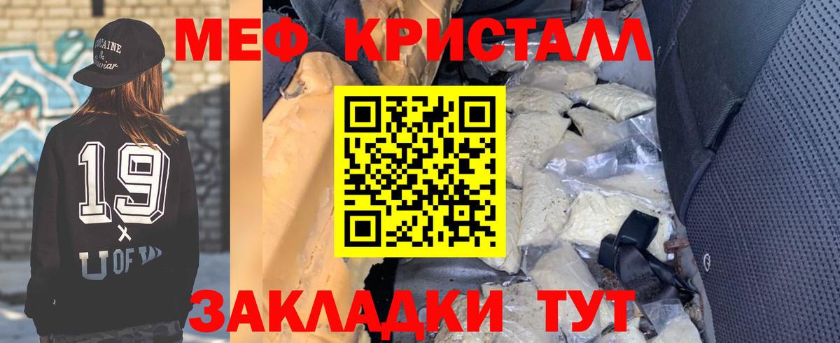 Мяу-Мяу Алексеевка