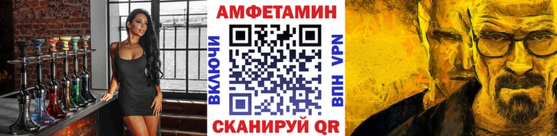Метамфетамин Декстрометамфетамин 99.9%  Алексеевка 