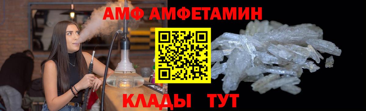 Метамфетамин Methamphetamine Алексеевка