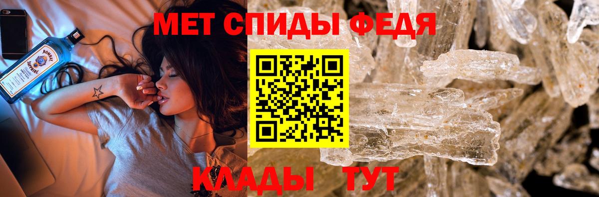 МЕТАМФЕТАМИН винт Алексеевка