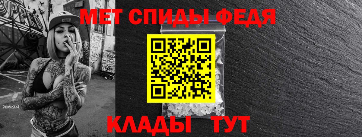 Первитин Methamphetamine  Первитин Methamphetamine  Алексеевка 